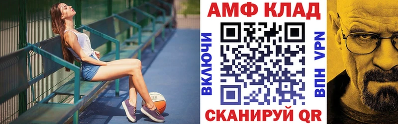 купить закладку  Назрань  Amphetamine 97% 