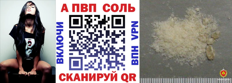 Alpha-PVP мука  MEGA онион  Назрань  наркота 