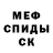 Кетамин VHQ Nurlanova Aim