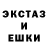 Гашиш гарик Olga 727