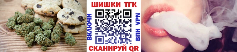 Еда ТГК марихуана  Назрань 