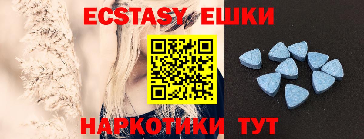 ЭКСТАЗИ TESLA  Вход с VPN  ЭКСТАЗИ  Назрань 