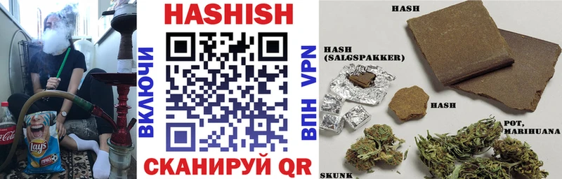 Гашиш индика сатива  Назрань 