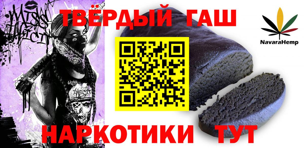 ГАШ Изолятор Назрань