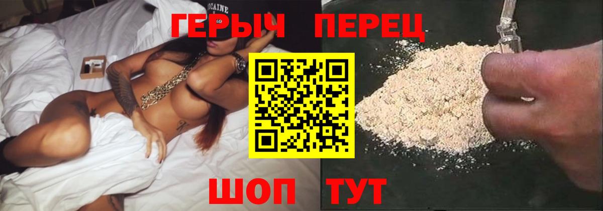 Героин Афган Назрань