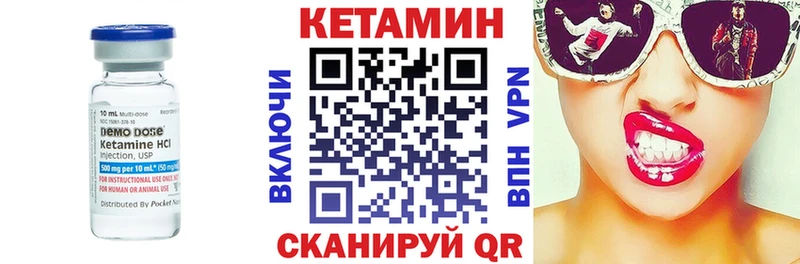 Кетамин VHQ  наркота  Назрань 
