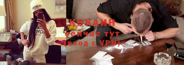 героин Абинск