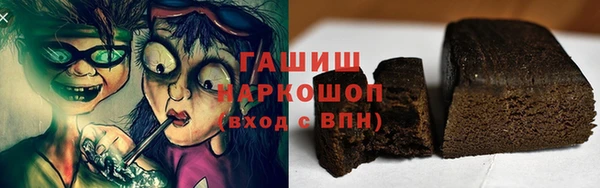 кокаин VHQ Абдулино