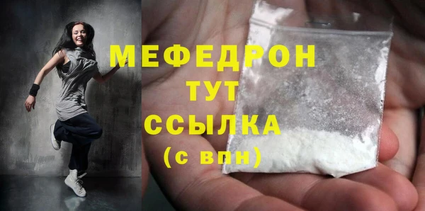кокаин VHQ Абдулино