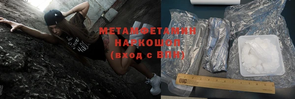 кокаин VHQ Абдулино