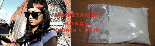 кокаин VHQ Абдулино