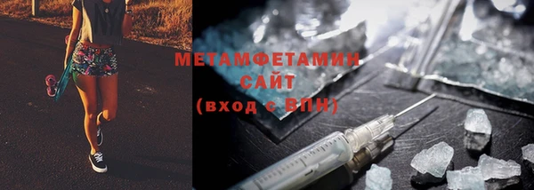 героин Абинск