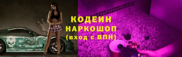 соль курить ск Абаза