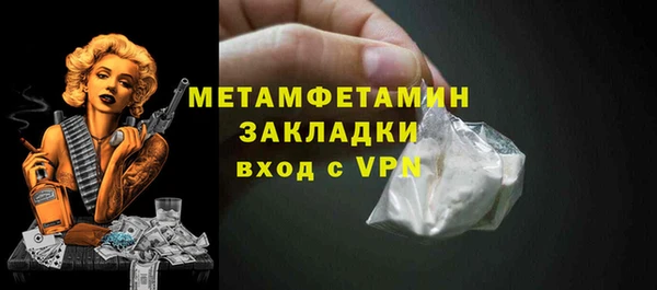 соль курить ск Абаза
