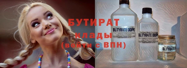 соль курить ск Абаза