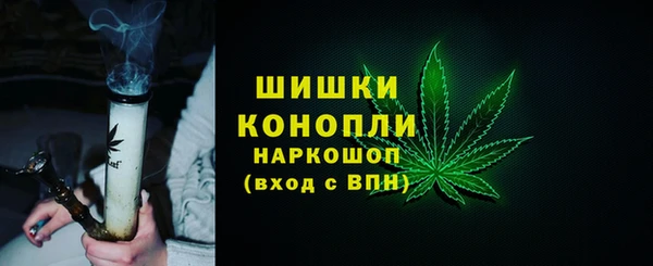 соль курить ск Абаза