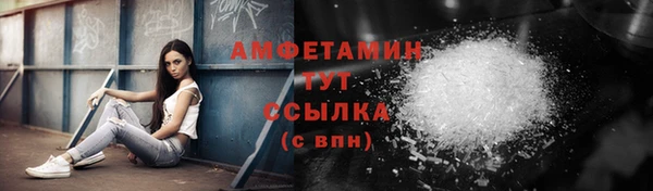 соль курить ск Абаза