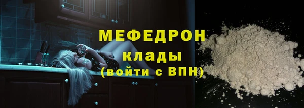 соль курить ск Абаза