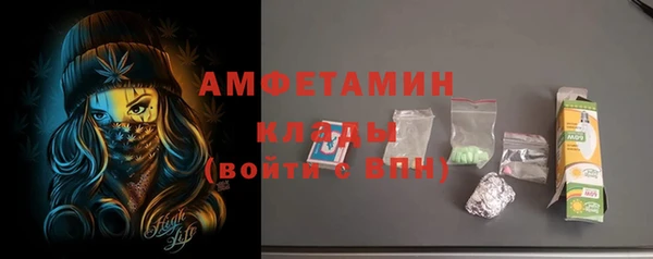 соль курить ск Абаза