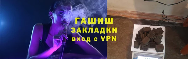 соль курить ск Абаза