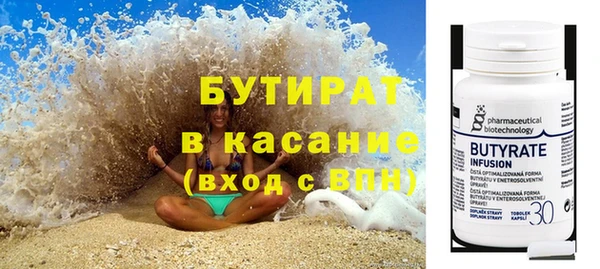 каннабис Нязепетровск