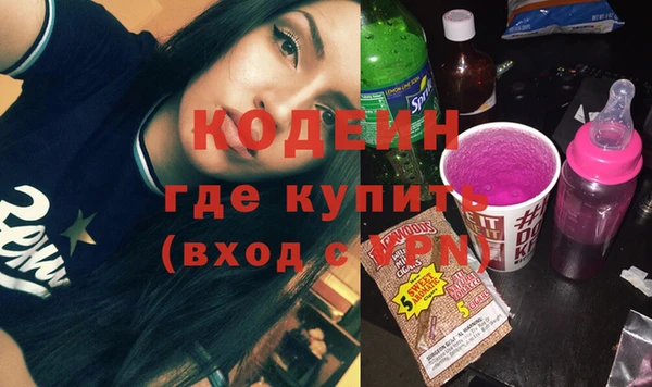 героин Абинск