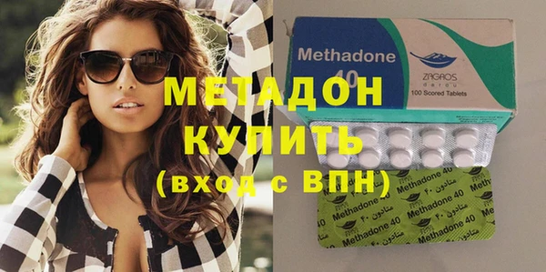 героин Абинск