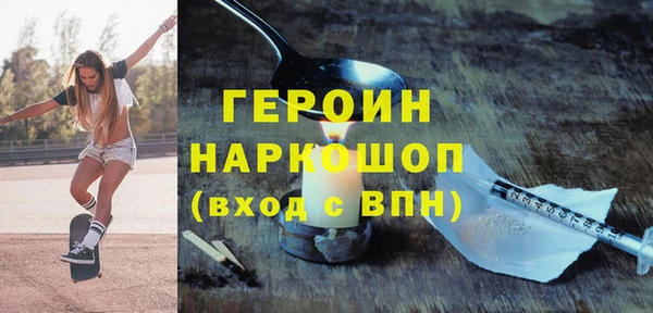 спиды Нягань