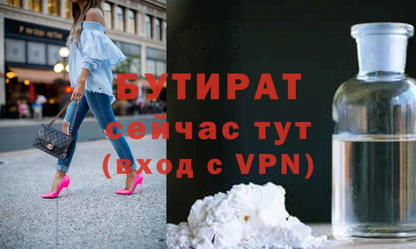 ECSTASY Армянск