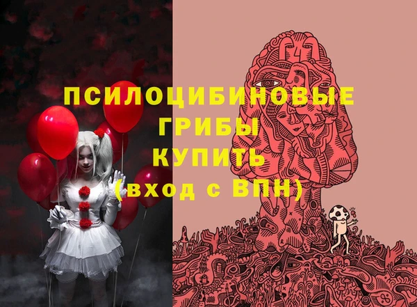 кокаин VHQ Абдулино