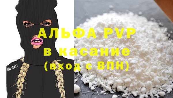 героин Абинск