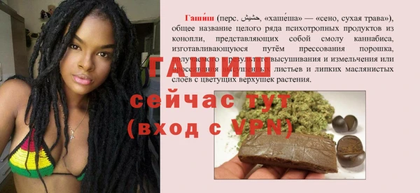 героин Абинск