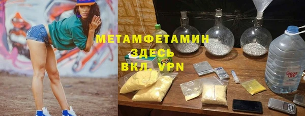 кокаин VHQ Абдулино