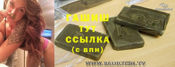 каннабис Нязепетровск