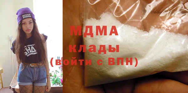 кокаин VHQ Абдулино