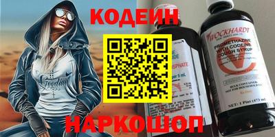 марихуана Волгодонск