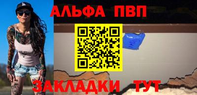 скорость mdpv Волжск