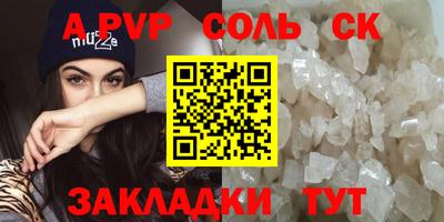 скорость Волжский