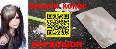 марихуана Волгодонск