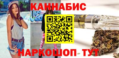 марихуана Волгодонск