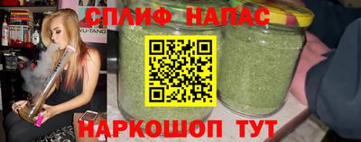 скорость Волжский