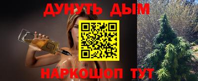 марихуана Волгодонск