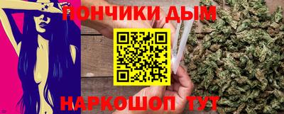 марихуана Волгодонск