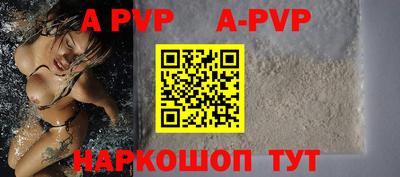 скорость Волжский