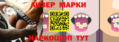 скорость Волжский