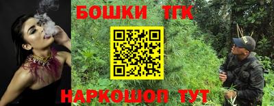 марихуана Волгодонск