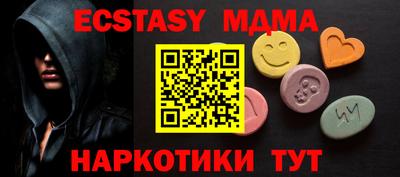 марихуана Волгодонск