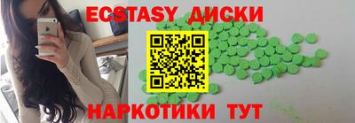 марихуана Волгодонск