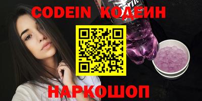 скорость mdpv Волжск