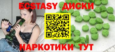 скорость mdpv Волжск